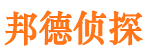 泰顺捉小三公司